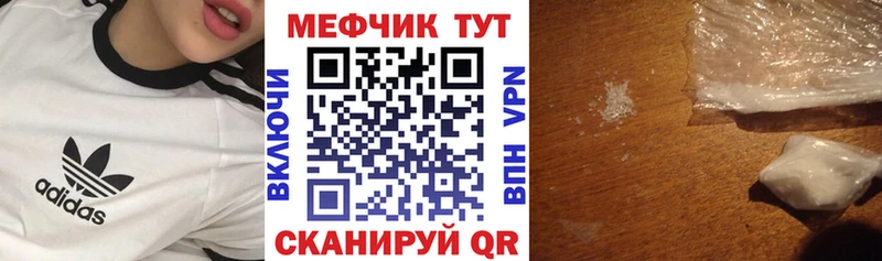 Наркошоп купить Каннабис  Мефедрон  Альфа ПВП  ГАШИШ  КОКАИН  Зарайск
