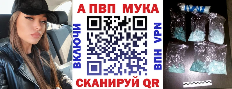 Купить где  Зарайск  Alpha PVP крисы CK 