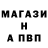 Первитин кристалл Bulka _