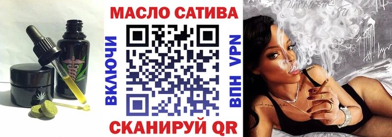 Еда ТГК марихуана  Купить где  Зарайск 