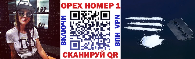 COCAIN Эквадор  Купить  Зарайск 