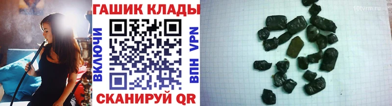 ГАШИШ VHQ  Купить где  Зарайск 