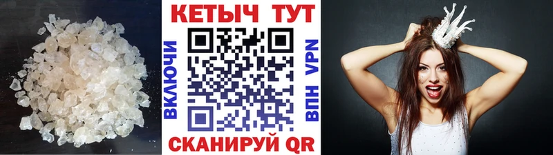 Кетамин VHQ  Купить  Зарайск 