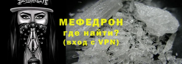 мет Нязепетровск