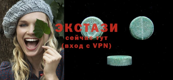 каннабис Дмитровск