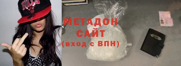 дистиллят марихуана Дмитров