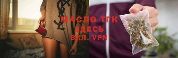 дистиллят марихуана Дмитров