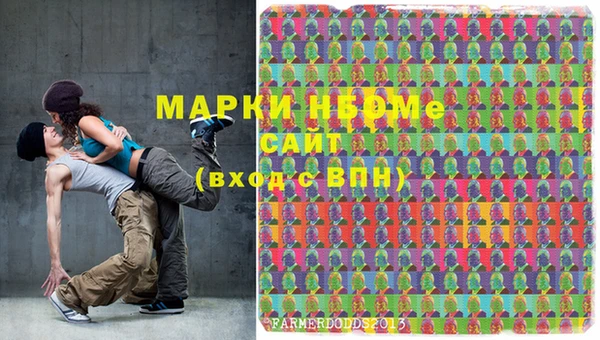 дистиллят марихуана Дмитров