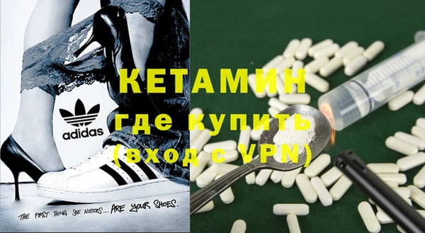 дистиллят марихуана Дмитров