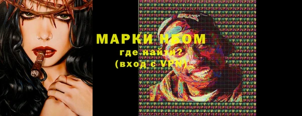 каннабис Дмитровск