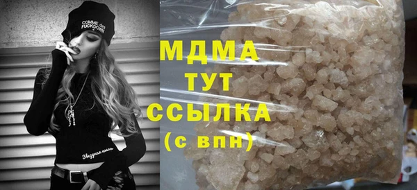 трава Ельня