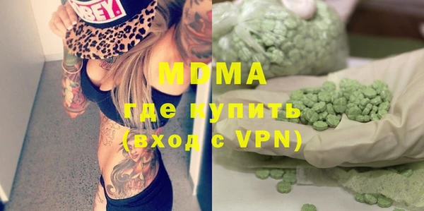 дистиллят марихуана Дмитров