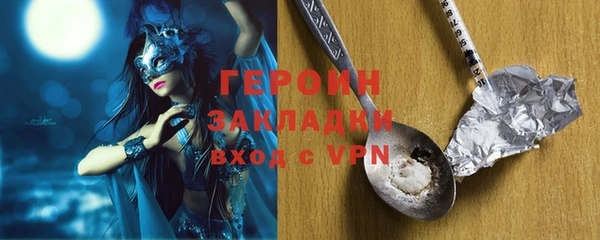 дистиллят марихуана Дмитров