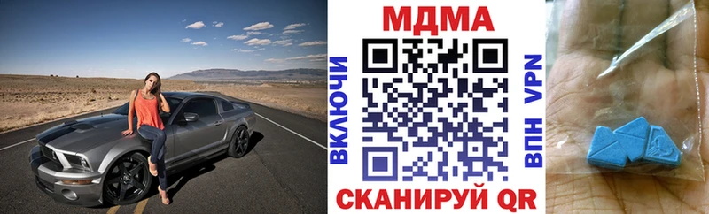 МДМА кристаллы  Купить  Зарайск 