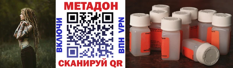 Купить закладки  Зарайск  Метадон белоснежный 