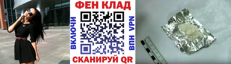 Купить где  Зарайск  Первитин кристалл 