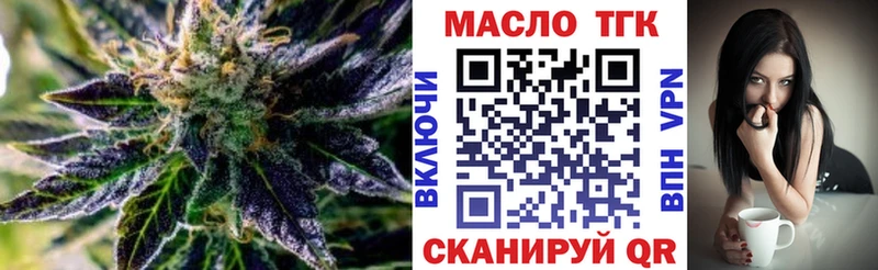 Купить закладки  Зарайск  ТГК Wax 